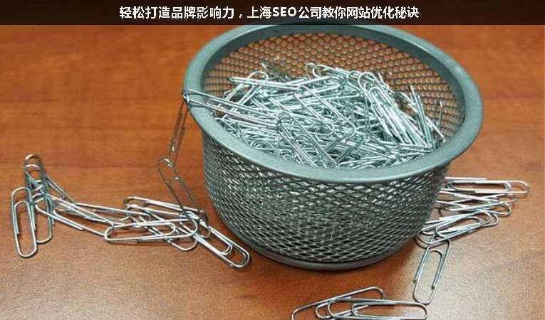 輕松打造品牌影響力，上海SEO公司教你網(wǎng)站優(yōu)化秘訣